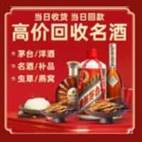 吉安市遂川诚信烟酒经营部
