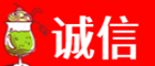 吉安市遂川诚信烟酒经营部