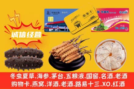吉安市遂川回收礼品