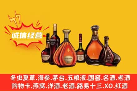 吉安市遂川回收洋酒
