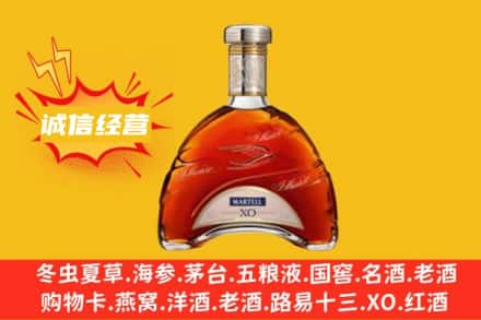 吉安市遂川回收马爹利洋酒