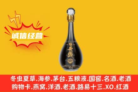 吉安市遂川回收西凤酒