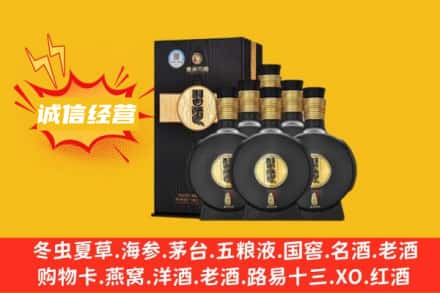 吉安市遂川回收习酒