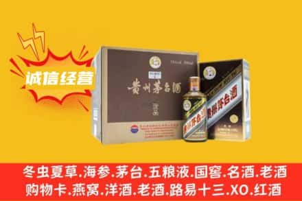 吉安市遂川回收彩釉茅台酒