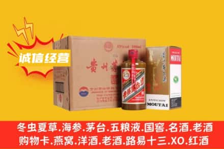 吉安市遂川回收精品茅台酒