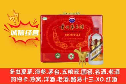 吉安市遂川回收茅台酒瓶