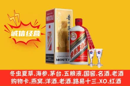 吉安市遂川回收飞天茅台酒
