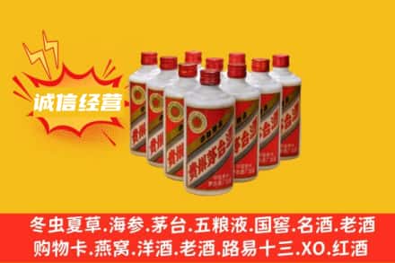 吉安市遂川回收铁盖茅台酒