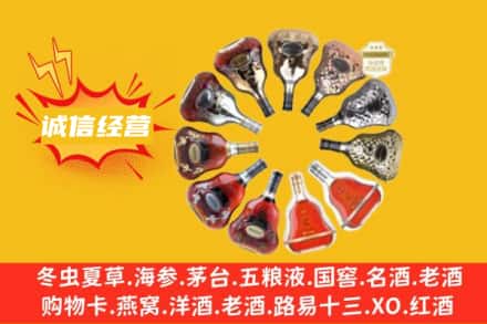 吉安市遂川求购回收XO洋酒
