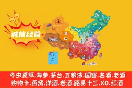 吉安市遂川诚信烟酒经营部